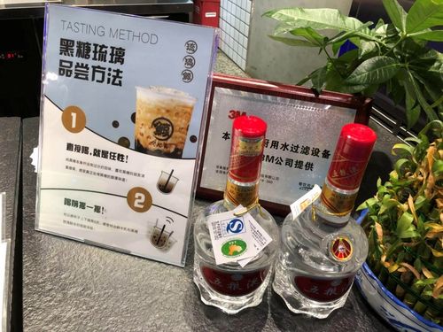 价值八百元的五粮液制作冰淇淋,琉璃鲸引爆网络,2019奶茶新网红店