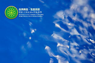 工厂化养虾池漆,南美白对虾苗池漆