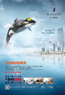 合图鲸鱼